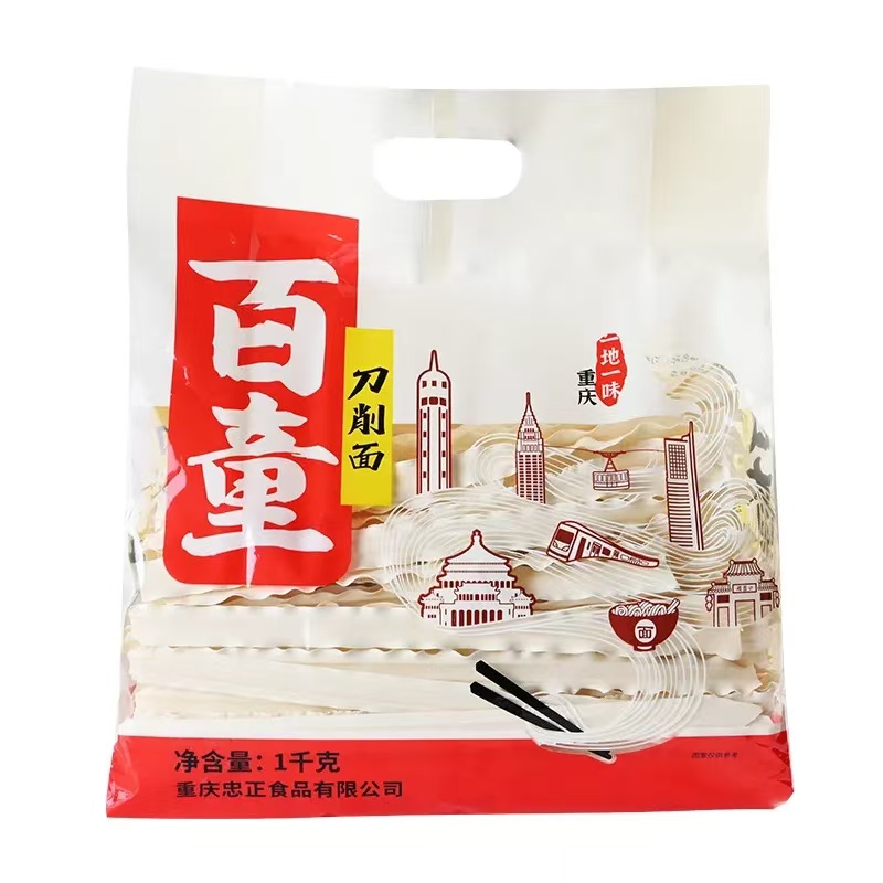 產(chǎn)品名稱(chēng)