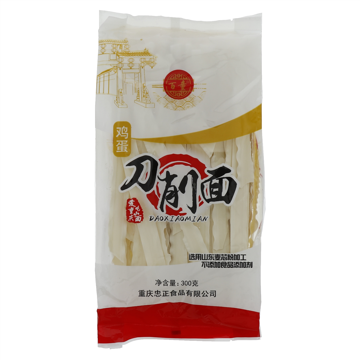 產(chǎn)品名稱(chēng)