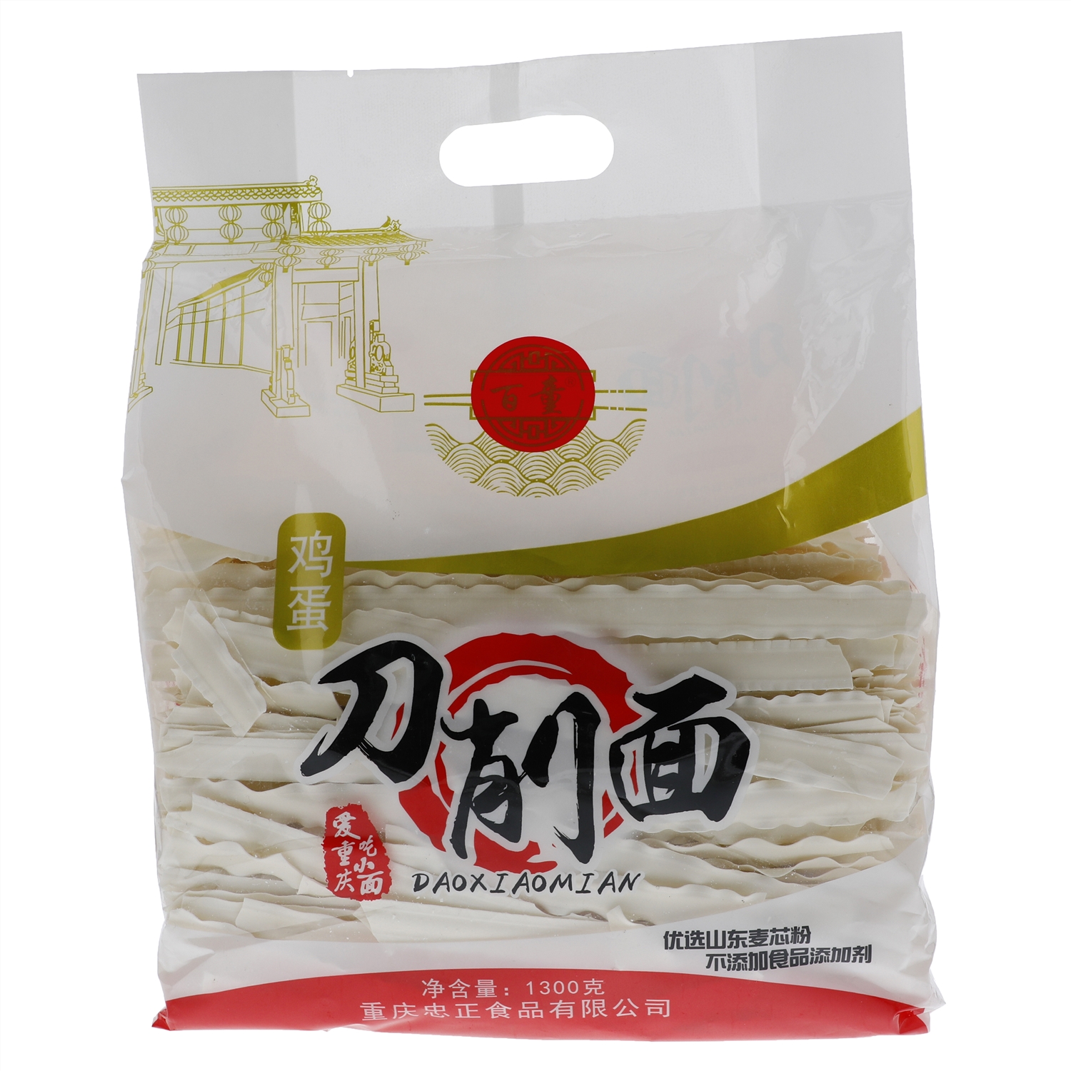 產(chǎn)品名稱(chēng)
